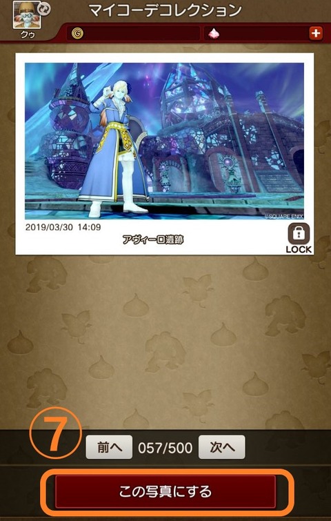 kessen7