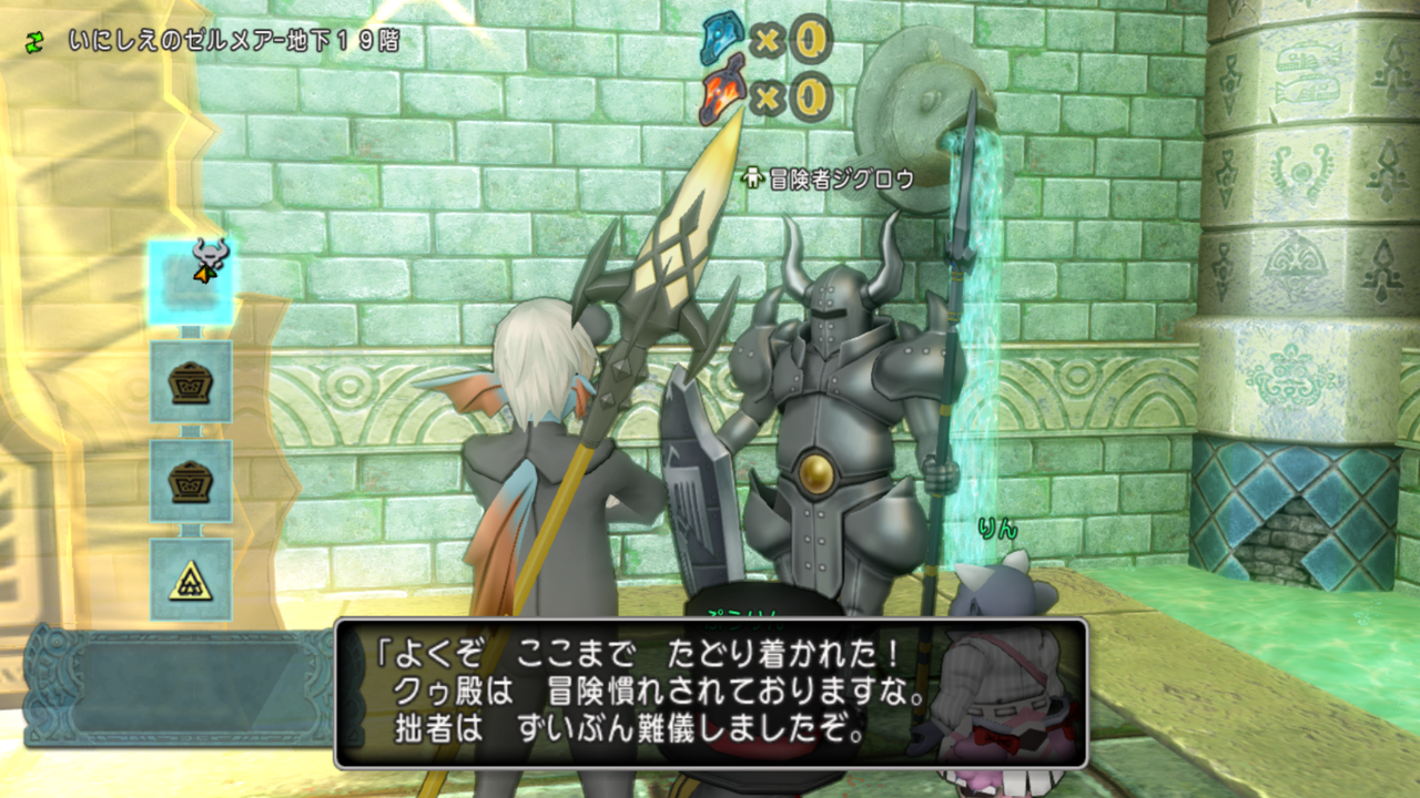 ゼルメアシートで神装備 クゥの縁側ゲーム日誌 ゼルメアシートで神装備 クゥの縁側ゲーム日誌