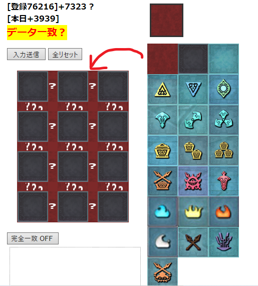 ゼルメアシートで神装備 クゥの縁側ゲーム日誌 ゼルメアシートで神装備 クゥの縁側ゲーム日誌