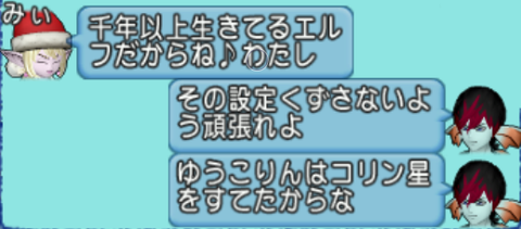 Dragon Quest X Online Screenshot 2024.12.16 - 23.11.08.07