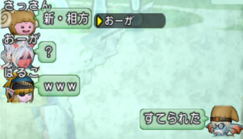 相方と過ごす大人の時間 クゥの縁側ゲーム日誌