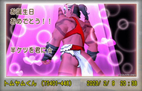 スクリーンショット 2023-05-15 11253