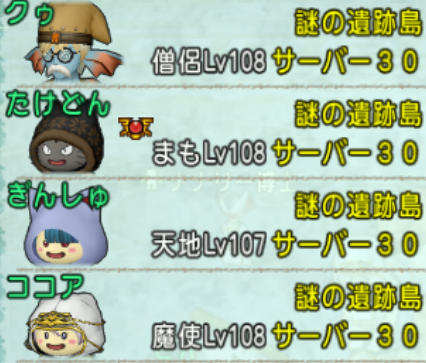 ボスと行くゼルメア周回 後編 クゥの縁側ゲーム日誌 ボスと行くゼルメア周回 後編 クゥの縁側ゲーム日誌