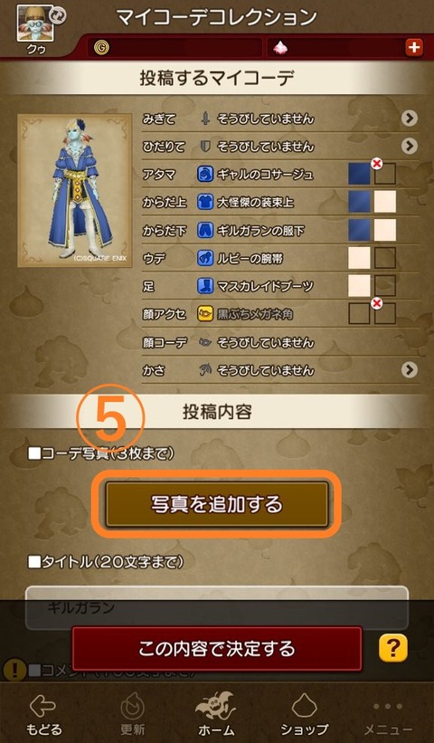 kessen5