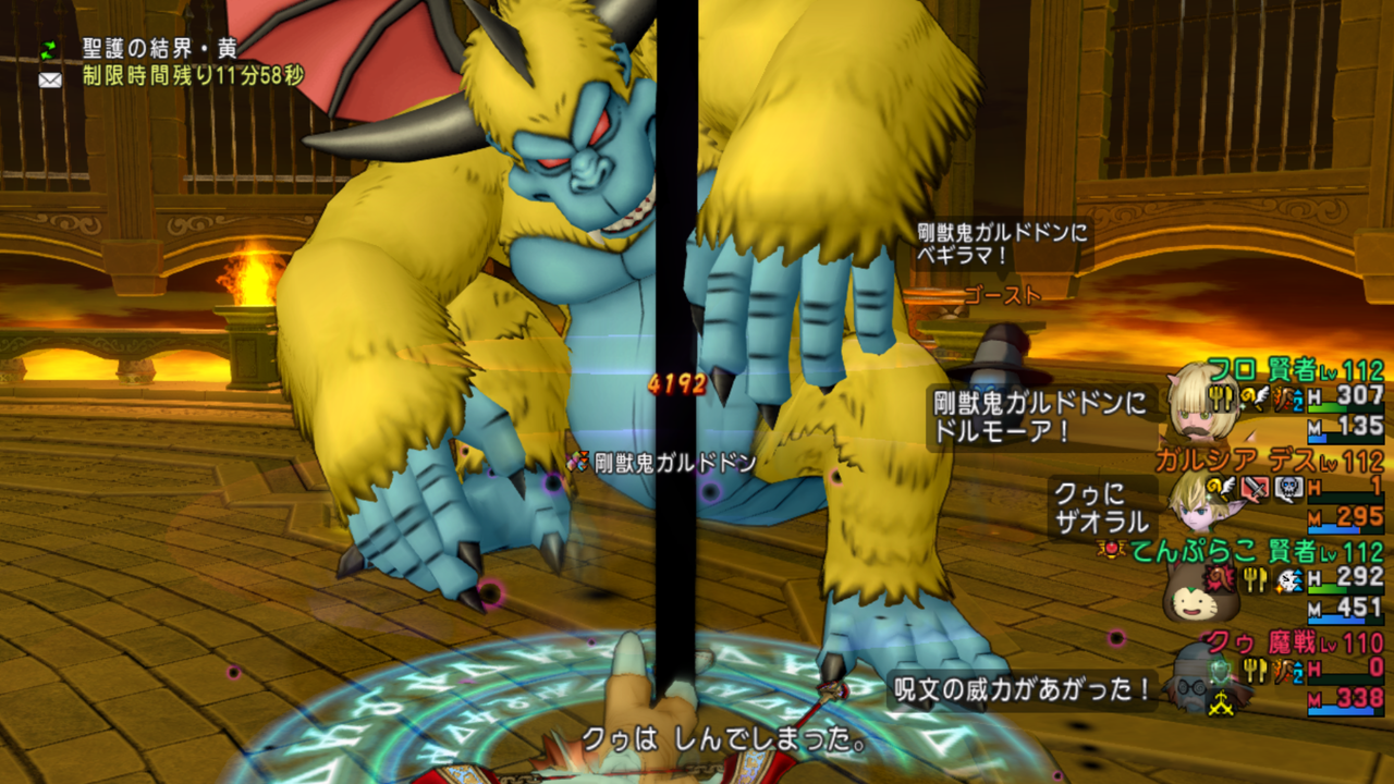 強さ２討伐で学んだこと クゥの縁側ゲーム日誌