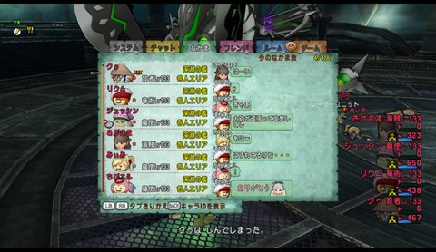 Dragon Quest X Online Screenshot 2024.10.18 - 23.17.47.88