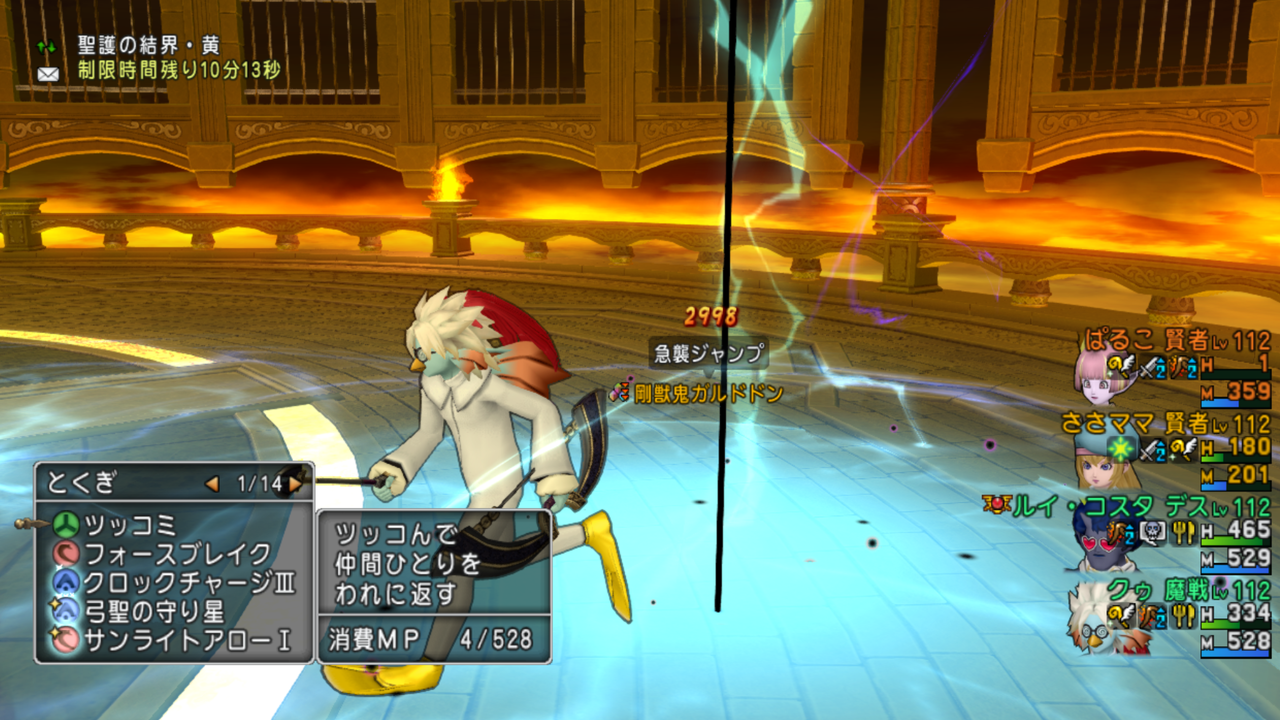 じいじでも分かる ツッコミ回避 クゥの縁側ゲーム日誌