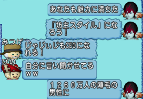 Dragon Quest X Online Screenshot 2024.07.06 - 23.10.00.19