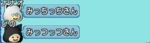 Dragon Quest X Online Screenshot 2024.10.23 - 00.18.24.58
