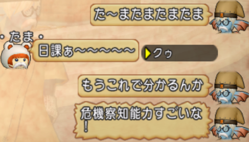 相方と過ごす大人の時間 クゥの縁側ゲーム日誌 相方と過ごす大人の時間 クゥの縁側ゲーム日誌