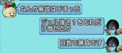 2023-01-20-3