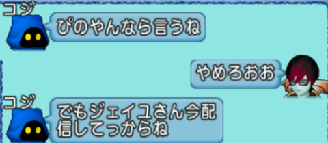 Dragon Quest X Online Screenshot 2024.06.29 - 22.39.11.18