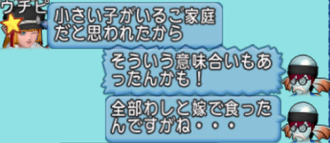 Dragon Quest X Online Screenshot 2024.10.10 - 22.40.27.42