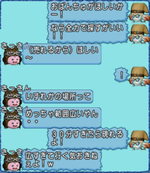 2019-03-29 (22)