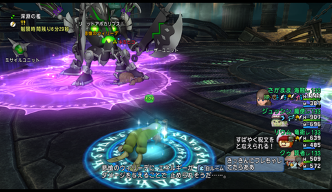 Dragon Quest X Online Screenshot 2024.10.18 - 23.15.28.55