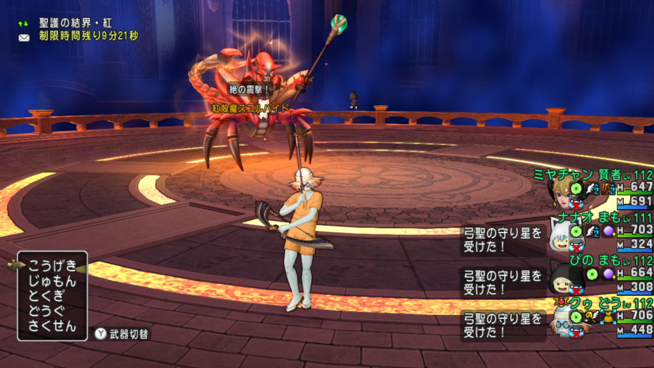 スコルパイドを基礎から学ぶ ９話 クゥの縁側ゲーム日誌