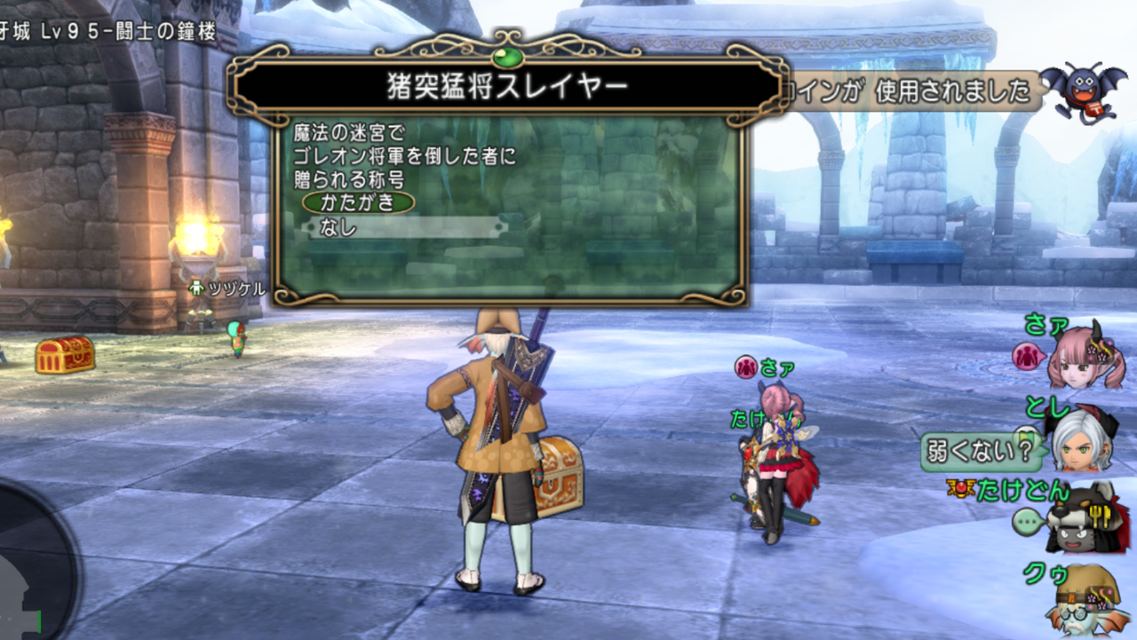 ゴレオン将軍と眠れない夜 : クゥの縁側ゲーム日誌