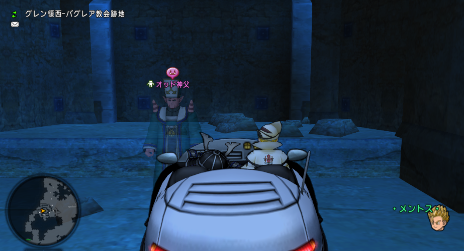 四術師ガミルゴの祈り をクリアしてきました メン友日記