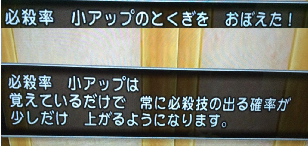 裁縫レベル上げ 45への道のり とうとう45になりました 今だからこそ楽しめるドラクエ10情報ブログ 裁縫レベル上げ 45への道のり とうとう45になりました 今だからこそ楽しめるドラクエ10情報ブログ