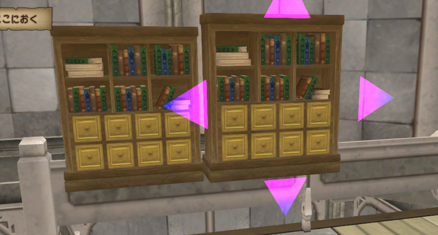 壁かけ家具の特性を活かして掲示板を作る しえんくんの暇つぶし ドラクエ10ハウジング