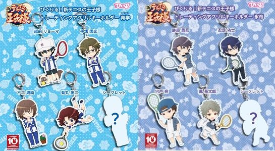 テニスの王子様 トレーディングカード 跡部景吾 日吉若 忍足侑士