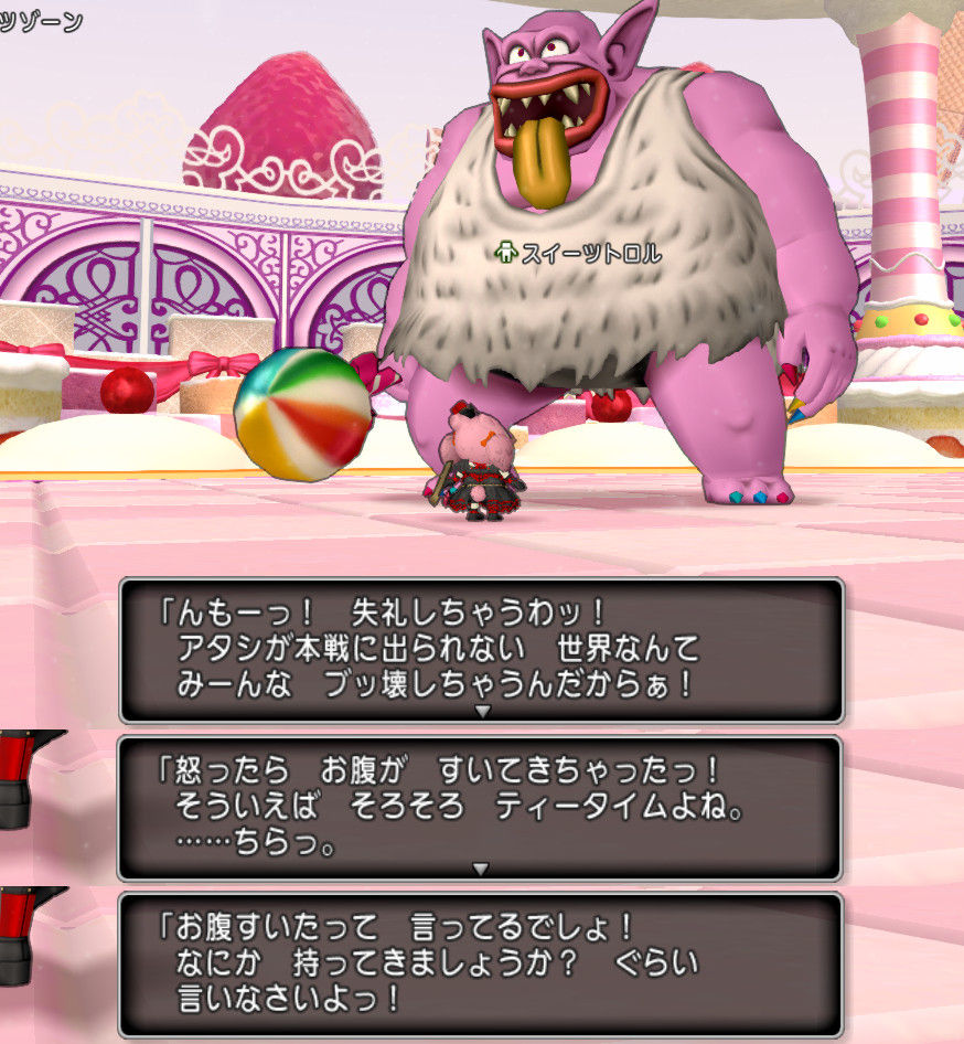 つむみ アストルティアクイーン総選挙へいく ドラクエ10 つむさんぽ