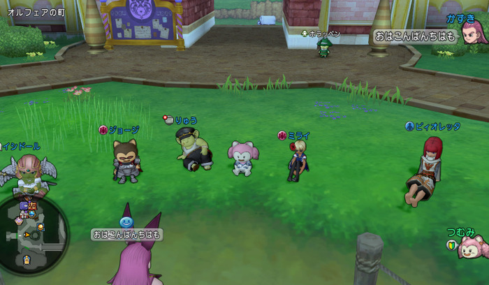 つむみ 語感がいい言葉集会 に参加する ドラクエ10 つむさんぽ