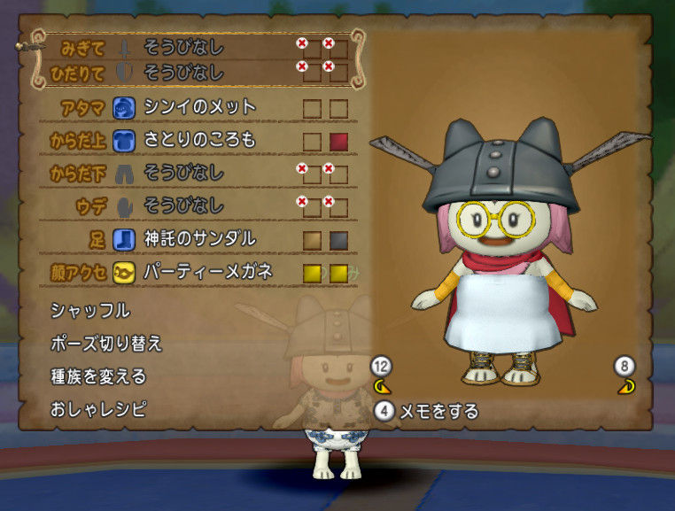 つむみ創世記 ドラクエ10 つむさんぽ つむみ創世記 ドラクエ10 つむさんぽ