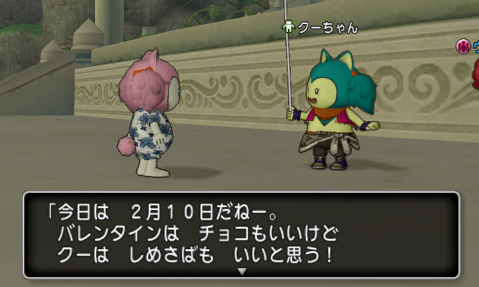 つむみのテンの日 伝説の三悪魔攻略 ドラクエ10 つむさんぽ