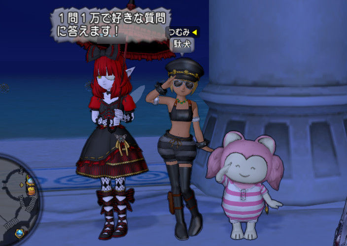 1時間10万の相方 ドラクエ10 つむさんぽ 1時間10万の相方 ドラクエ10 つむさんぽ