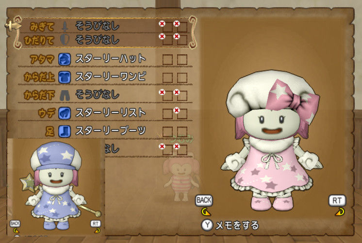 つむみ ゆめかわいい女子会にいく ドラクエ10 つむさんぽ