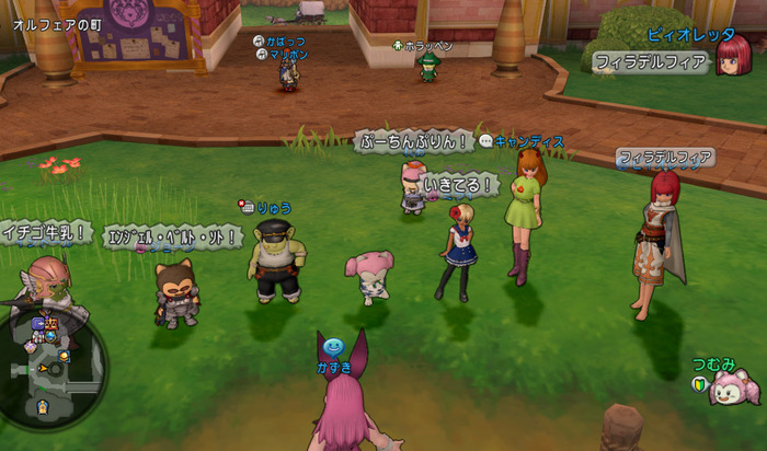 つむみ 語感がいい言葉集会 に参加する ドラクエ10 つむさんぽ