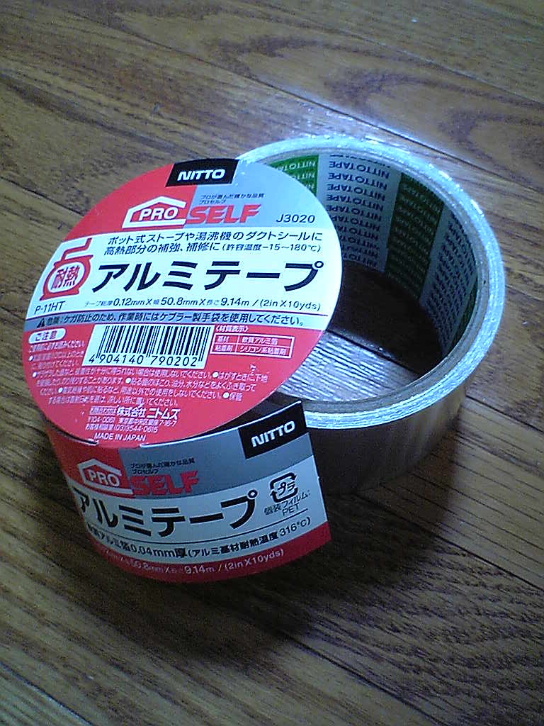 マフラー穴補修 正規版 ｃｒ２２ｓ編 軽自動車で遊ぼう ひっぱりアルトな生活