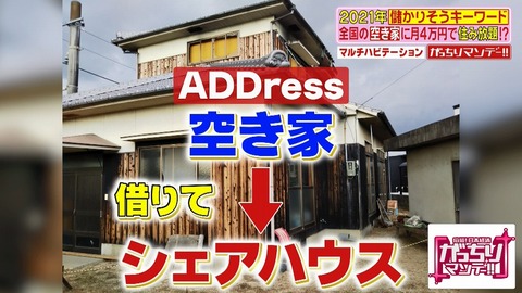 address2