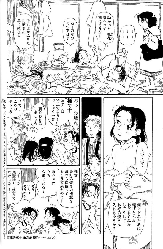 @SX]ڋ֎~ YouTube>5{ ->摜>22 