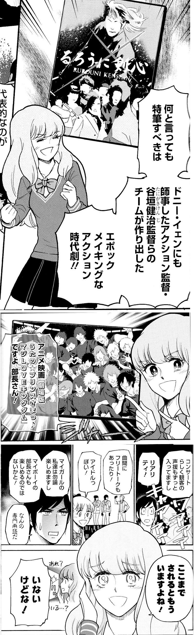 腐乱鬼博士のサブカル読書魂 腐乱鬼博士のサブカル読書魂