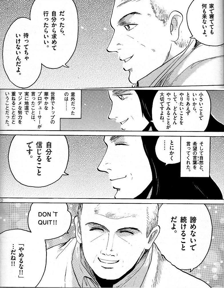 腐乱鬼博士のサブカル読書魂 腐乱鬼博士のサブカル読書魂
