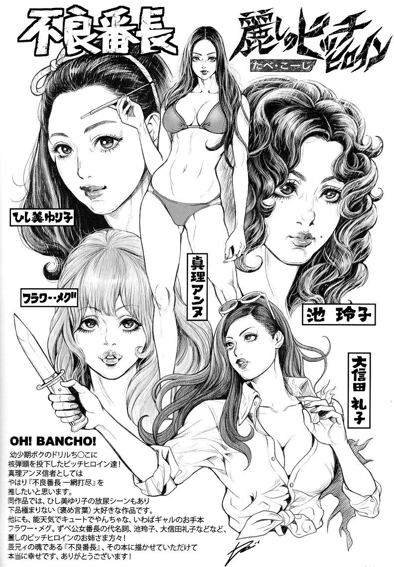 ウルトラセブン　VOL.59 YouTube動画>4本 ->画像>29枚 