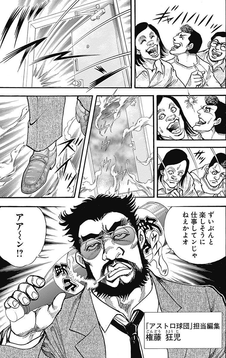 腐乱鬼博士のサブカル読書魂 くりえいたあ 漫画 作家 の本 腐乱鬼博士のサブカル読書魂 くりえいたあ 漫画 作家 の本