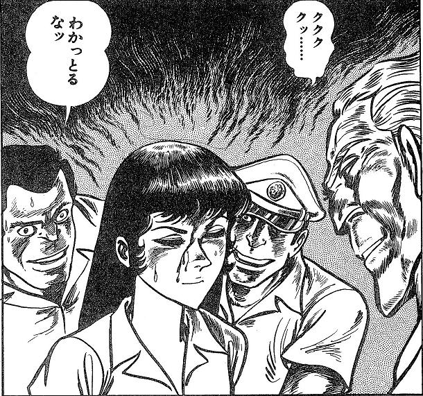昭和少年70 S 中城 健雄 腐乱鬼博士のサブカル読書魂