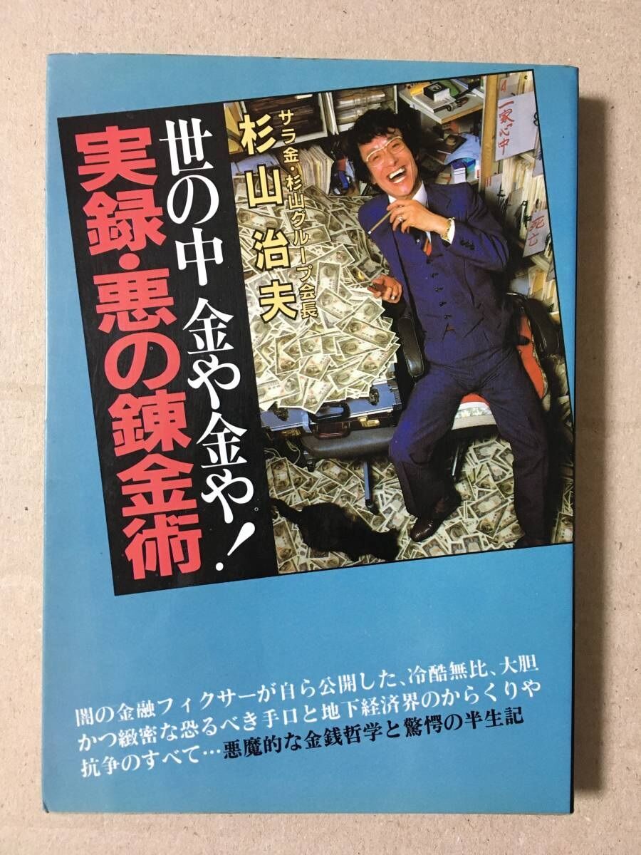 小説 ノイズ 片岡翔 筒井哲也 原作 著者 集英社文庫 黒木あるじ Sale 101 Off 集英社文庫