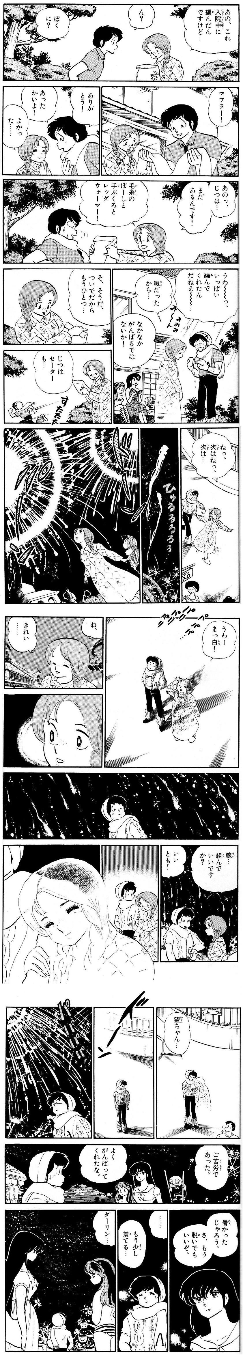 ルパン三世 地獄志願編 モンキー パンチ 松田 朱夏 腐乱鬼博士のサブカル読書魂 ルパン三世 地獄志願編 モンキー パンチ 松田 朱夏 腐乱鬼博士のサブカル読書魂
