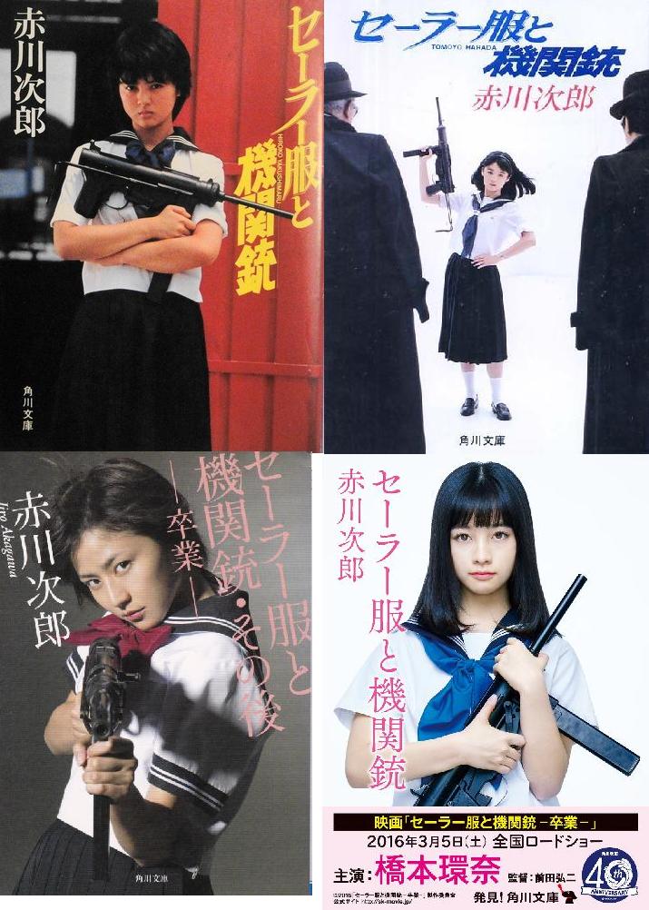 直筆サイン入り橋本環奈フォトブック 橋本環奈☆直筆サイン入りフォトブック「夢の途中」☆映画