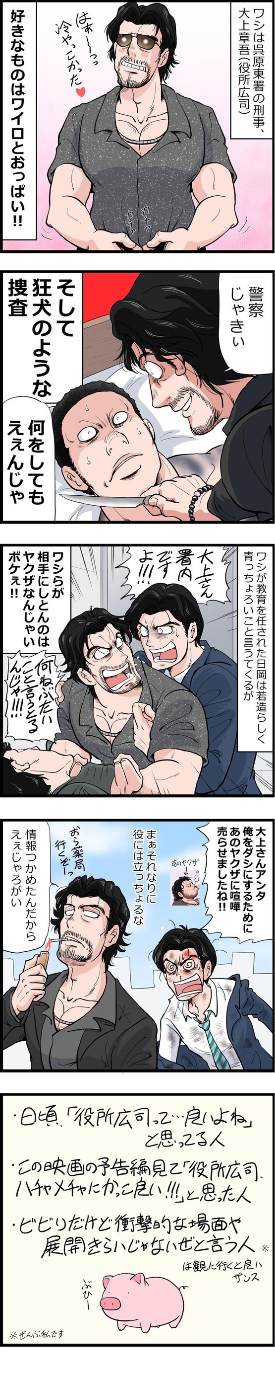 腐乱鬼博士のサブカル読書魂 腐乱鬼博士のサブカル読書魂