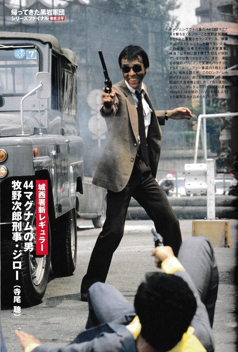 大都会 Partiii Super Book 腐乱鬼博士のサブカル読書魂