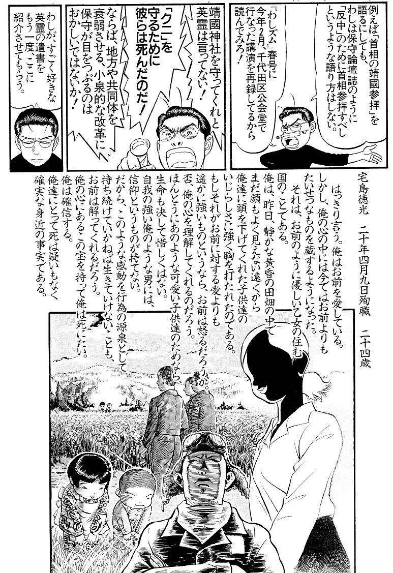 腐乱鬼博士のサブカル読書魂 腐乱鬼博士のサブカル読書魂