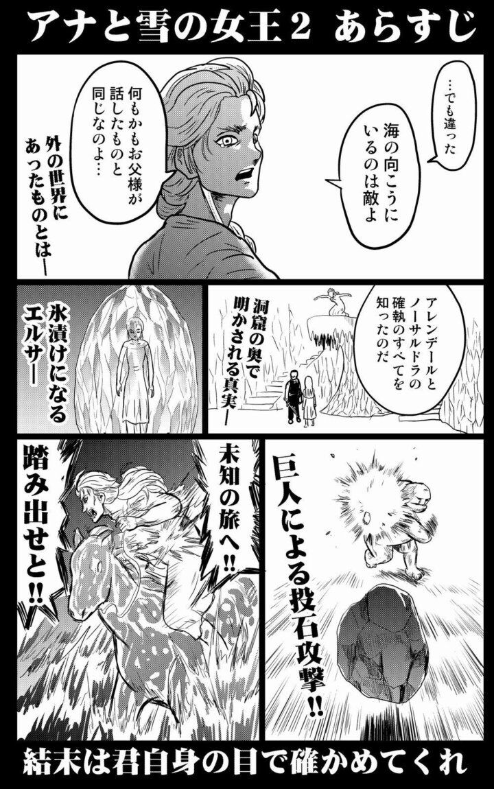 腐乱鬼博士のサブカル読書魂 腐乱鬼博士のサブカル読書魂