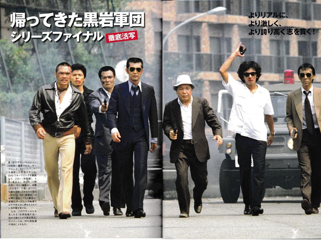 大都会 Partiii Super Book 腐乱鬼博士のサブカル読書魂