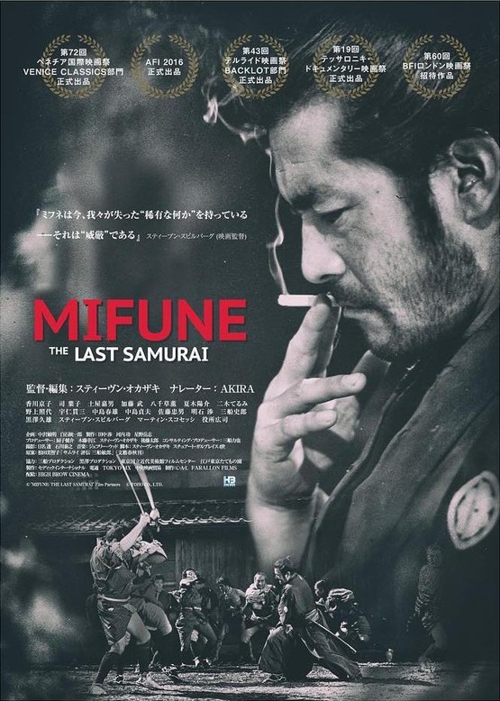 東宝映画 無法松の一生ポスター 三船敏郎 当時物 勝新太郎 Explorapucon Cl 東宝映画 無法松の一生ポスター 三船敏郎 当時物 勝新太郎 Explorapucon Cl