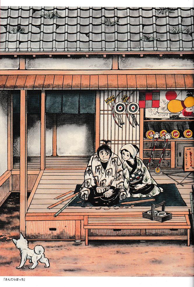 総特集 石ノ森章太郎 萬画の天才 誰がために闘う 文藝別冊 腐乱鬼博士のサブカル読書魂